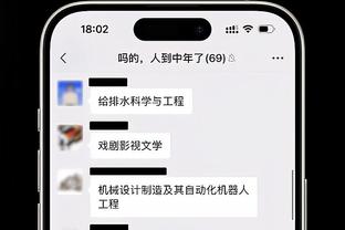 lol雷竞技官网截图0